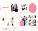 最短1日納品！韓国風プロフィールブック作ります デザイン多数！印刷〜発送までお任せ！きれいめデザインが好評 イメージ1