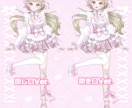 表情差分7種付き！ピンク色女の子販売いたします 最短即日納品！すぐにIRIAM等でご使用いただけます！ イメージ2
