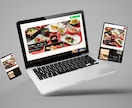 Wix Studioでホームページを制作します 集客につながるデザインで丁寧に仕上げます イメージ6