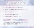Canvaで“伝わる”バナー・SNS画像作成します 修正無料◎イメージが曖昧でも大丈夫◎元広告営業で集客支援多数 イメージ2