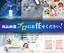 中国輸入｜Amazon･楽天･ヤフーの画像作ります アリババURLだけでOK！画像をプロに頼みたい方に! イメージ2