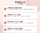 AI応答付きLINE予約システムを構築します AI自動応答とカレンダー連携でLINE予約を完全自動化！ イメージ2
