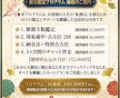 秘伝の最強吉方位『周易遁甲』×『納音法』で導きます 本気の人しか教えない！絶対に負けられない大勝負を控える貴方へ イメージ2