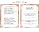 心の距離をそっと縮める、恋のヒントをお届けします 【オリジナル鑑定書でお届け】知る事は幸せの鍵‪✩.*˚ イメージ5