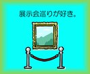 歩んだ道、これからの日々。あなたの物語を伺います 【5往復分の文通相談】心にゆとりを届ける、交換日記 イメージ5