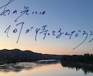 商用実績多数！味のある手書き文字書きます 背景透過はもちろん、イラレ納品も対応可能です。 イメージ1
