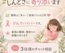家族の依存症・闘病のしんどさ、3往復で寄り添います 誰にもわかってもらえない、家族の依存症経験者が静かに寄り添う イメージ1