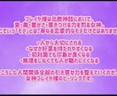 女神フレイヤ様のパワーとレイキで貴方をモテさせます 魅力アップ、愛され体質、異性を沼らせるフェロモンをお届け♪ イメージ3