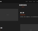建設業・職人向け　集客につながるLPを制作します 職人の技術と実績が、きちんと伝わるLPを イメージ3