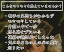 片思い・音信不通・復縁…相手の気持ちを霊視します もう一歩進みたい…霊視とタロットで恋は優しく動き出す イメージ3