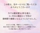 ホロスコープで、お仕事のお悩みなんでも鑑定します 職場の人間関係、転職、副業などなど、3日間なんでも相談OK。 イメージ2