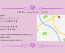 各お店の個性を活かしたカードを作成します 初めての出店や心機一転する方々に寄り添って提案します イメージ4