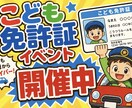 目を引くかわいいPOPをデザインします イベント・メニューPOPまで幅広く対応◎ イメージ4