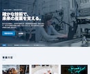 格安・短納期で高品質なホームページを作ります パソコン教室講師が丁寧にサポート。公開後の運営も安心 イメージ7