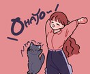 ポップでかわいい！手描き文字×イラスト制作します ポップでカラフルなイラストをお届けします！ イメージ5