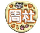 2点セット！推し活うちわデザイン制作します 推し活初心者さんも安心！印刷用データで納品対応 イメージ2