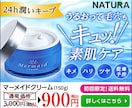 目を引くデザインで効果実感♪web画像制作します 低価格、修正無制限、簡単依頼！お気軽にご依頼ください＾＾ イメージ6