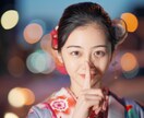 人に言えない秘密の趣味❤120%共感でお聞きします ✨妄想／マニアック／特殊な趣味⭐思いっきり、心を解放しよう♬ イメージ3