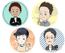 親しみやすい男性似顔絵アイコン描きます 初心者様大歓迎!!修正無制限で安心⭐︎表情違いも作成OK!! イメージ5