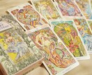 ズバリ！港区OLのS系辛口占いで鑑定します 自分を変えたいけどどう変わればいい？運気を変えたい人向け イメージ9