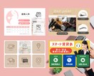 ポチりたくなるLINEリッチメニュー制作します 実績多数｜オシャレで集客できるLINEメニューを制作します イメージ3