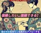 今すぐ話したい…わかりにくい彼の本音を読み解きます 既読スルーやそっけなさ…彼の気持ちを星座と数秘で見ていきます イメージ7