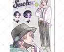 アイコン／似顔絵／キャラデザなど イラスト描きます 柔らかいタッチ、あたたかい色彩、水彩風が得意です！ イメージ10