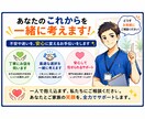 在宅介護が限界…施設を考えるべきか一緒に整理します 元生活相談員が中立な立場で状況を整理します イメージ5
