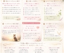 鑑定歴30年以上✨現実を好転させる文章鑑定をします ✨「ただ当たる」だけでなく「納得できる」「前向きになれる」✨ イメージ2