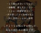 どんな人間関係のお悩みでも繋がりを整え好転させます 人との関わりに疲れ切ったあなたを霊視鑑定で紐解き流れを変える イメージ2