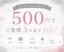 白黒つけられない悩みをタロットで整理します 答えではなく、気づきをお届けします。 イメージ1