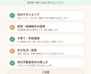 富良野移住や賃貸探しをサポートします 富良野在住だからわかる生活情報をお伝えします イメージ2