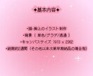 性別問わず厚塗りで可愛いイラストを制作します 珍しい絵柄で目立つこと間違いなし!!ᥫᩣ  ̖́- イメージ2