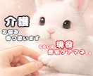 介護／あなたが思うよりあなたはきっと頑張ってます 自宅での介護､介護現場の不安など､全ての悩みに対応出来ます イメージ1