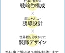 覚えてもらえる・仕事に繋がる名刺つくります 【わかりやすい導線】×【世界観を反映】した戦略的ビジネス名刺 イメージ4