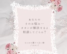 パートナーの不倫疑惑..真実を観ます 「ふざけるな！」あなたの見るべき人は妻の私です！ イメージ10