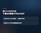 小さなお店のホームページを1枚で作ります 下書きを見てから決められる1ページHP／月額0円 イメージ6