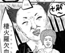 アイコンやロゴお描きします アイコンやロゴをお描き致します！気軽にお問い合わせください イメージ5