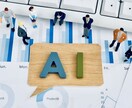 生成AIを使ったリール動画作成の方法を教えます 個人や自社で、自分で更新できるようになります！ イメージ1