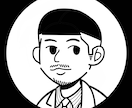 SNSアイコンに！シンプルな白黒イラスト描きます Twitterやインスタグラムにおすすめ♪ イメージ2