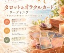 写真付き＊カードからのメッセージをお届けします あなたの毎日にそっと光を。 心を込めて丁寧にお答えします。 イメージ1