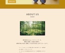 webデザインカンプをつくります 経験が浅いため、低価格で承ります。 イメージ4
