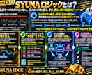 ゴールドの超高性能AIインジをご提供します Goldトレードで頼れる相棒。それがSyunaAIです。 イメージ4
