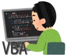 VBAのプログラミング学習をサポートします 現役のプログラマーで元専門学校講師です イメージ1