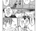 シナリオ・原案から漫画ネームを制作します 商業掲載経験を活かし、読者に伝わる漫画として構成いたします。 イメージ10