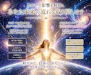 カルマの影響を解除しあなた本来の流れを取り戻します 絶望の底で見えない光──カルマ解除が導く再生の未来 イメージ1