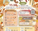 先着5名様特別価格！想いの伝わるデザイン作ります ペット/子供/教育系/女性向け/ビジネスもおまかせください！ イメージ3