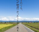 自分ばかり責める日々にタロットで抗います “わたしのせい”と思う前に、カードを開いてください イメージ3