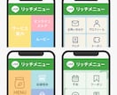 企業案件多数!!リッチメニュー制作します 修正無制限!!!納得のいくリッチメニューを制作します イメージ2
