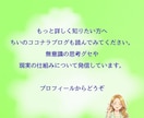 あなただけの"自分のトリセツ"診断します 悩みを話すだけ。気づいてない"自分のクセ"が見えてきます イメージ6